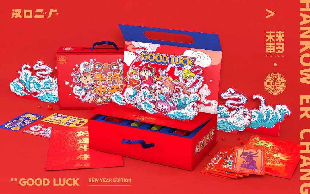 浼樼鍥芥疆楗枡鍖呰璁捐,姹夊彛浜屽巶楗枡