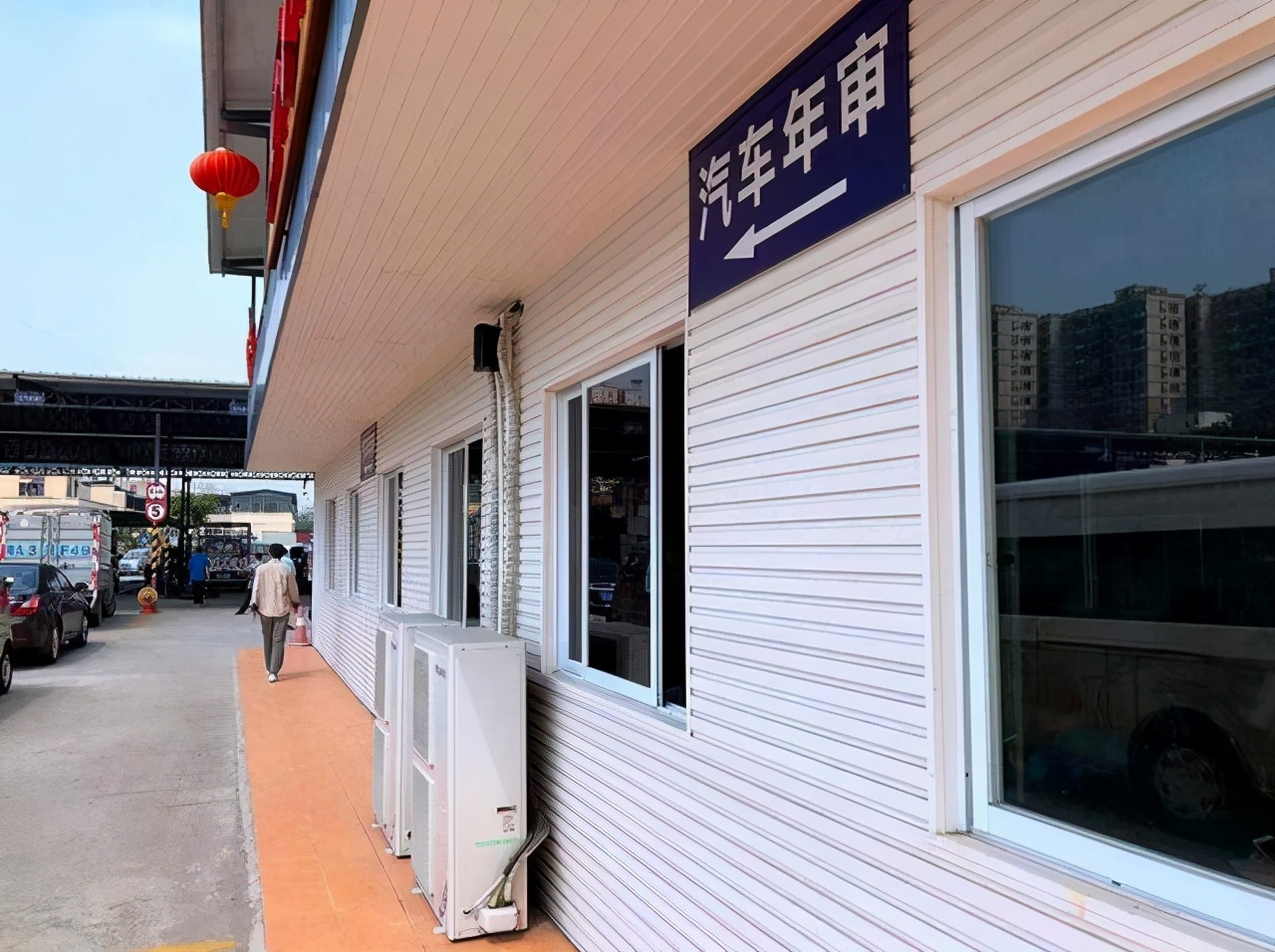 北京车辆年检过期宽限期,车辆年检过期宽限期