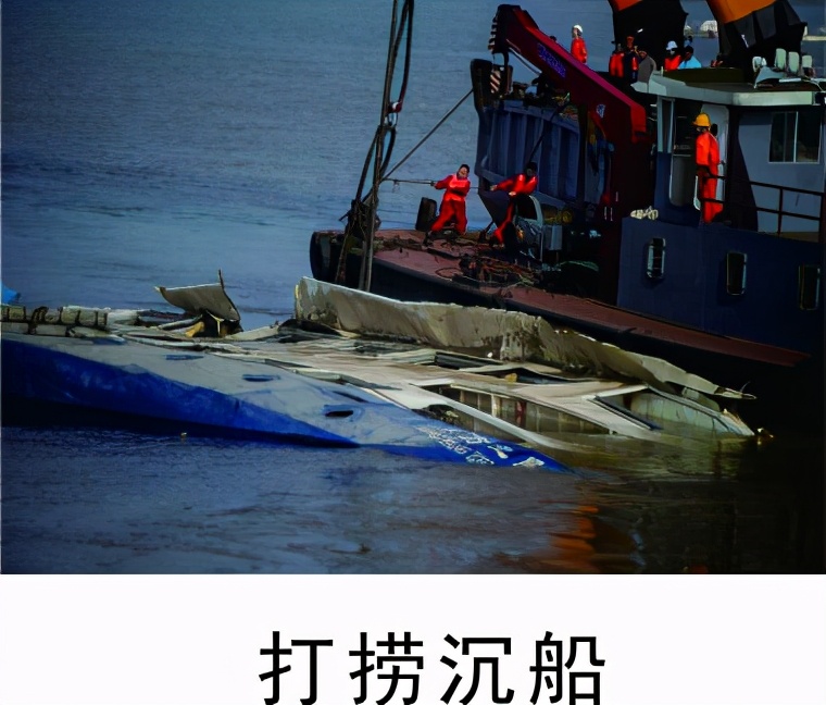 人们怎样利用浮筒的原理打捞沉船,打捞沉船寻宝