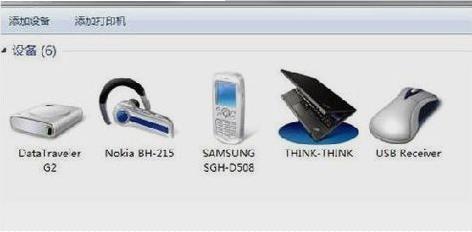 华为蓝牙耳机怎么连接电脑win10,win10电脑连接蓝牙耳机听不了声音