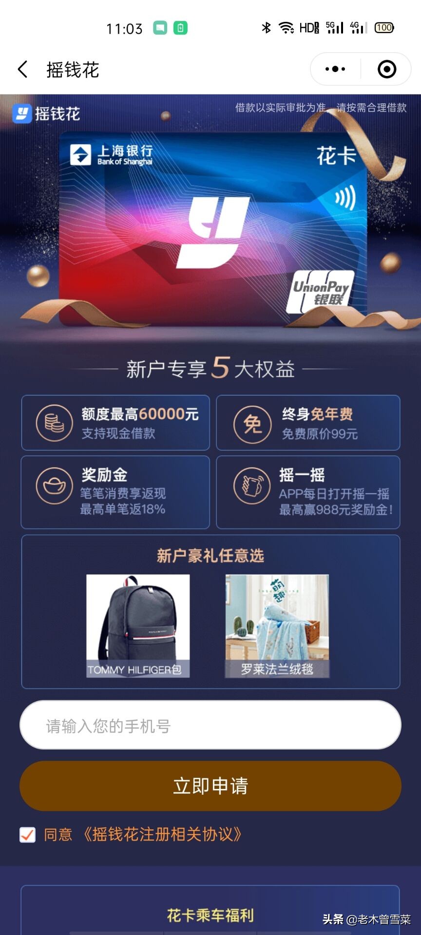 上海地铁卡和metro大都会哪个便宜 (上海地铁metro大都会)