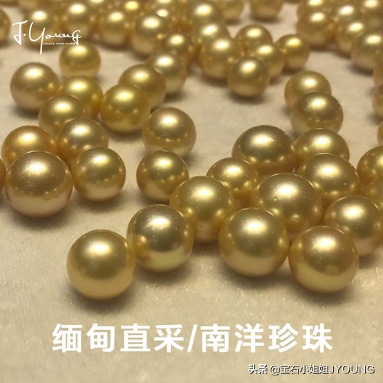 缅甸金珠是南洋珍珠吗,缅甸金珍珠就是南洋金珍珠吗