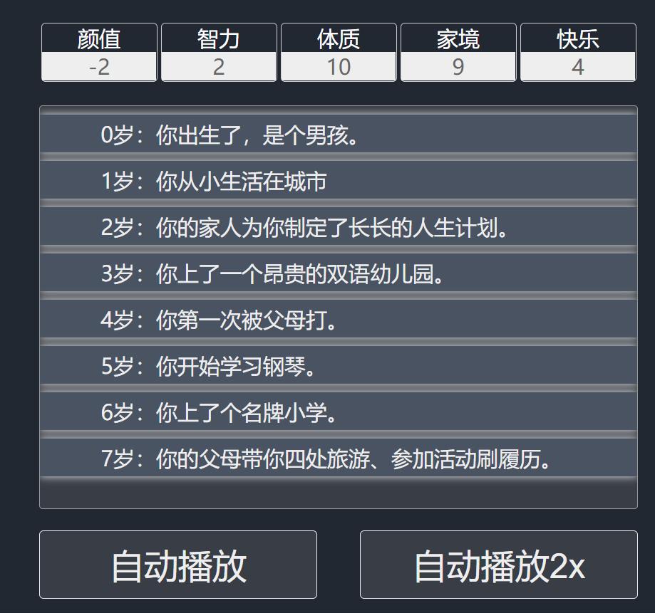 那些有趣的ai,ai新技术资讯