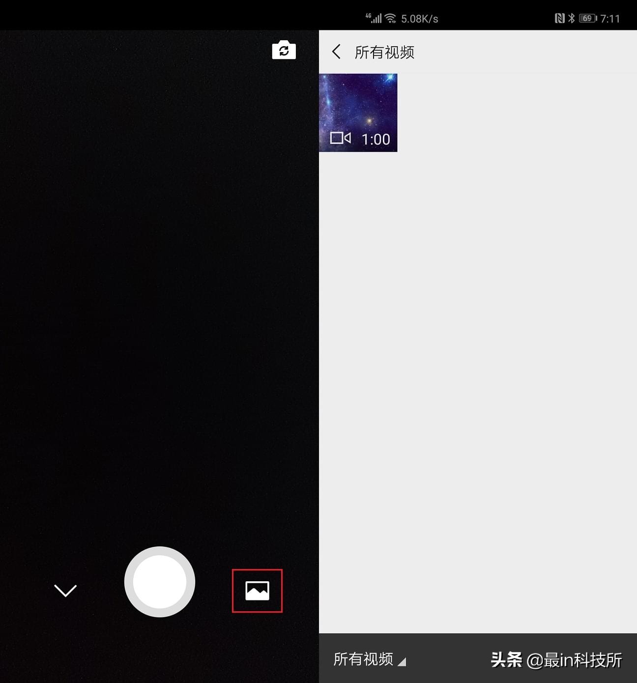 新版微信视频动态谁能看到,微信视频动态设置教程