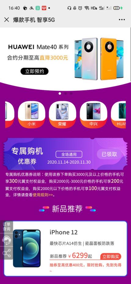 怎么买港版或者美版iphone,为什么现在淘宝买不到港版iphone