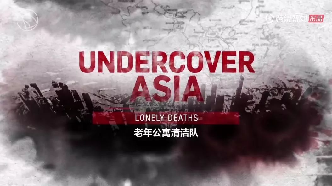 这个辞职率99%的职业堪比“入殓师”,现实的让人无法接受