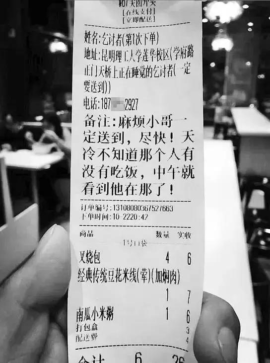 9岁丧父，家境贫寒，男孩被保送研究生后，一个决定感动所有人