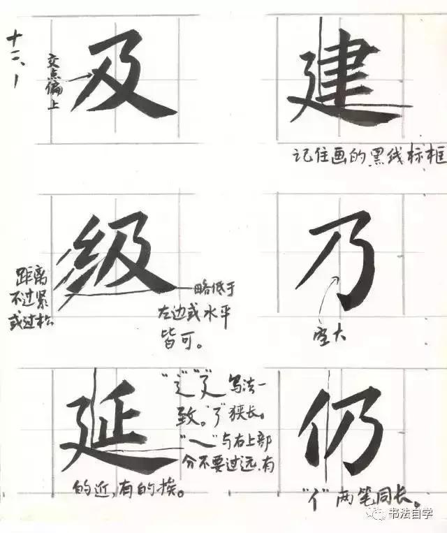 书法培训班学员须知,书法培训班学生练毛笔字