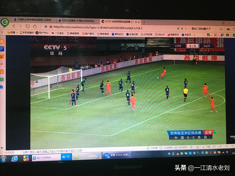 2022年卡塔尔世界杯预选赛亚洲区,2022年卡塔尔世界杯亚洲区预选赛