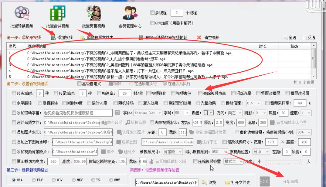 怎么把视频中的声音去掉只留人声,视频怎么消人声