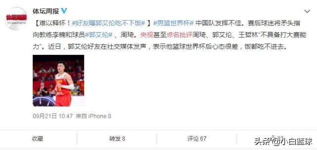 澶缃戞壒璇勯儹鑹句鸡,澶鎵硅瘎绡悆