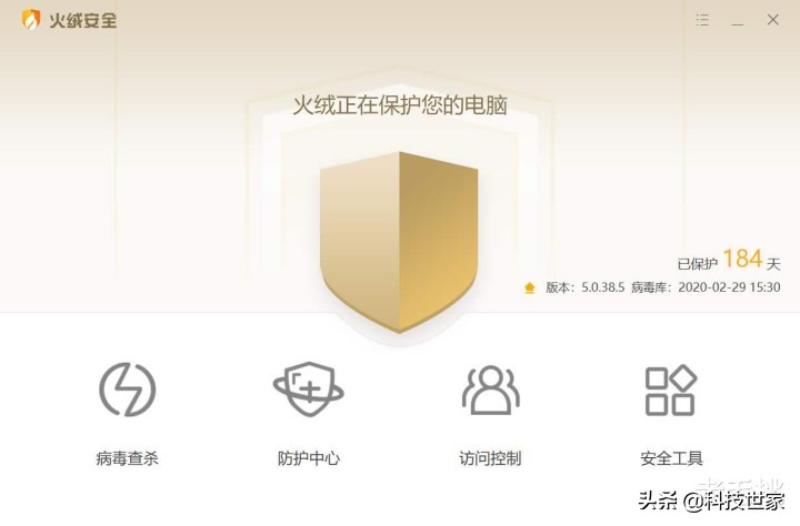 火绒怎么关闭win10自带杀毒,火绒和win10自带的杀毒软件配合