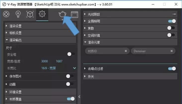 su模型不用渲染直接出图技巧,su模型导入3dmax渲染