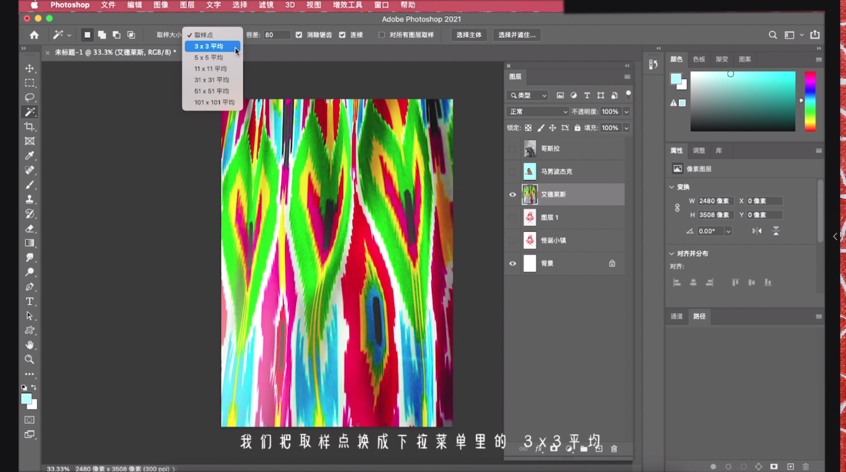 ps钢笔抠图后如何形成选区快捷键,ps选区工具抠图技巧与方法