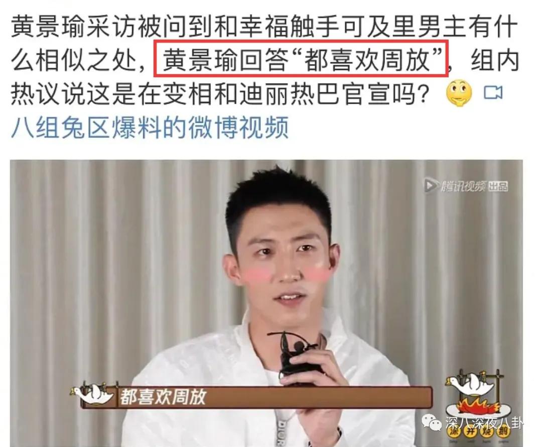 这段48小时仍不回应的绯闻，到底真不真？