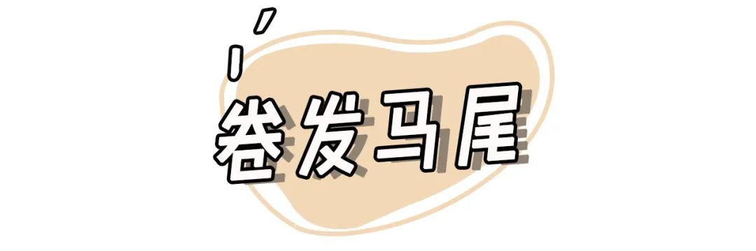 大脸女孩披头散发怎么显脸小,披头散发的简单辫子显脸小