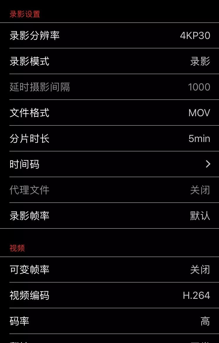 方便录视频的美颜相机,方便录像的手机