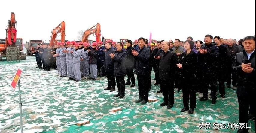 张家口各地重点项目也将陆续开工,2022张家口集中开工项目金额