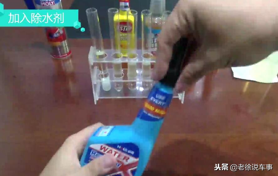 汽油除水剂有哪些,乙醇汽油除水剂有必要吗