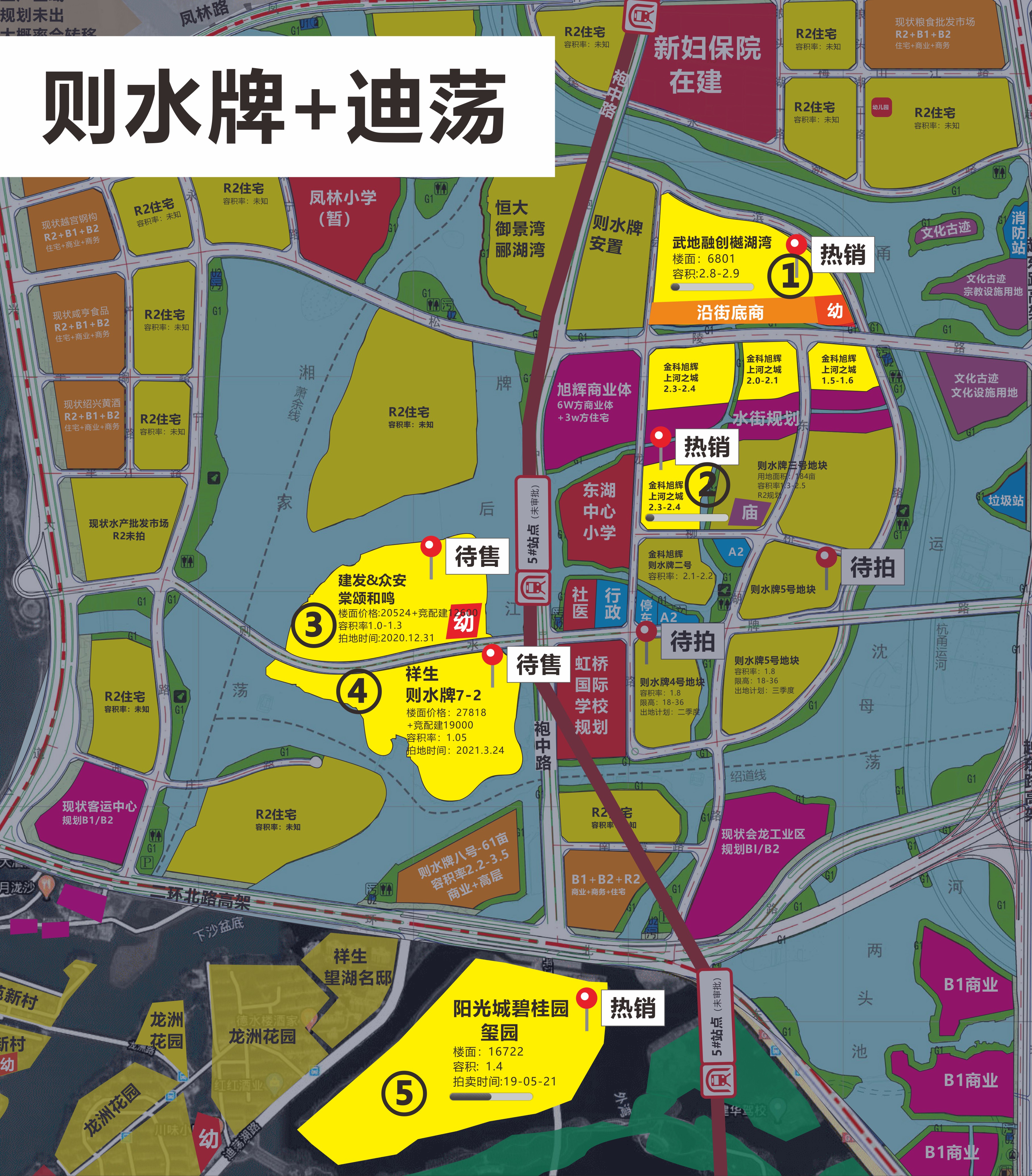 绍兴买越城还是镜湖,绍兴越城繁华区