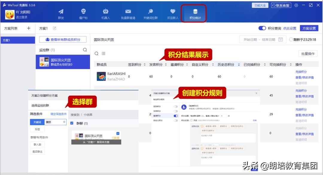 疫情期间社群运营话术,疫情过后社群运营思路