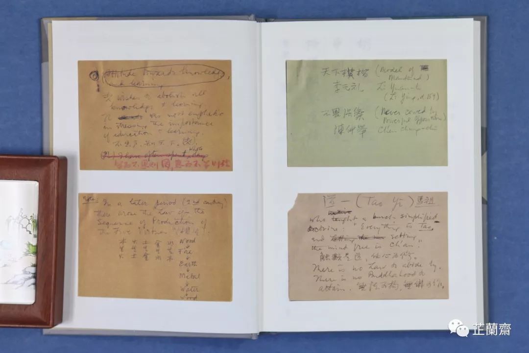 2019年7月师友赠书录(中)韦力撰