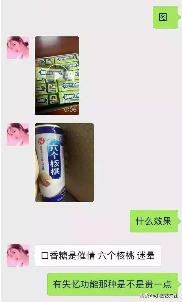 韩国明星“下药迷奸案”背后,曝光了一条可怕的产业链