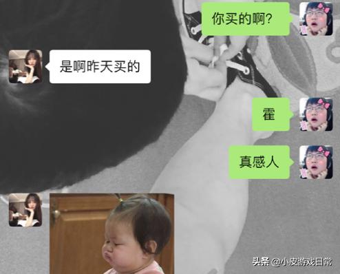 小狗偷偷送女友礼物，奥咪咪感动大哭，直言这个礼物比包都有意义