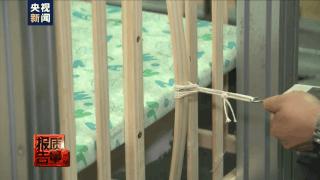 婴儿床危险案例,婴儿床安全问题大全