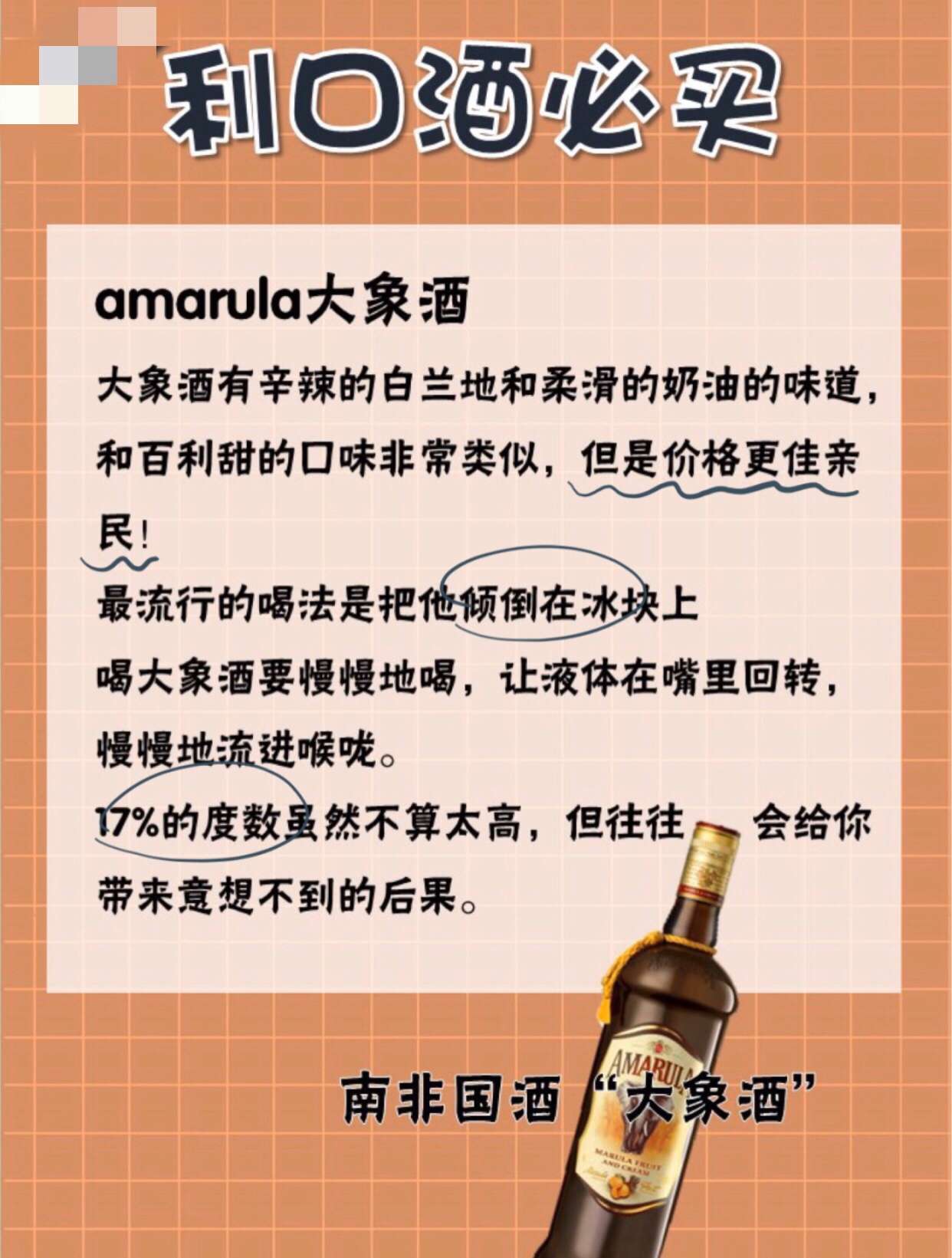 朋友聚会调酒必备清单,朋友小聚的必备下酒菜