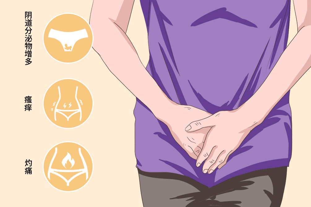 霉菌性妇科炎症最快治愈方法,妇科炎症治愈后多长时间怀孕
