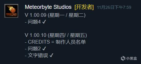 集受苦与无双于一身的灵魂般的类roguelike《木器朋克》
