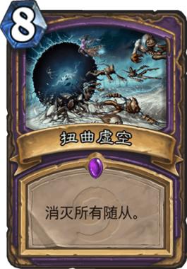 解场、控制、回复、斩杀！你想要的我都有，史上最快乐控制术！