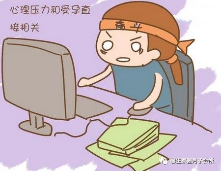 妊娠早期需要注意什么,妊娠的早期体征及注意事项