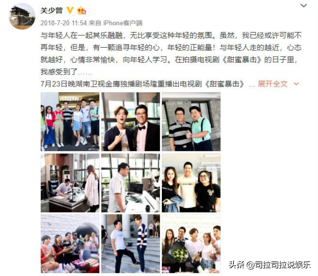 关晓彤17年经历了什么,关晓彤16岁参加综艺被骂