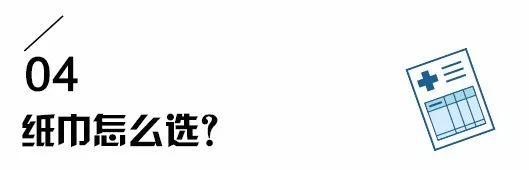 卫生纸可用来擦嘴吗,卫生纸能用来擦嘴吗