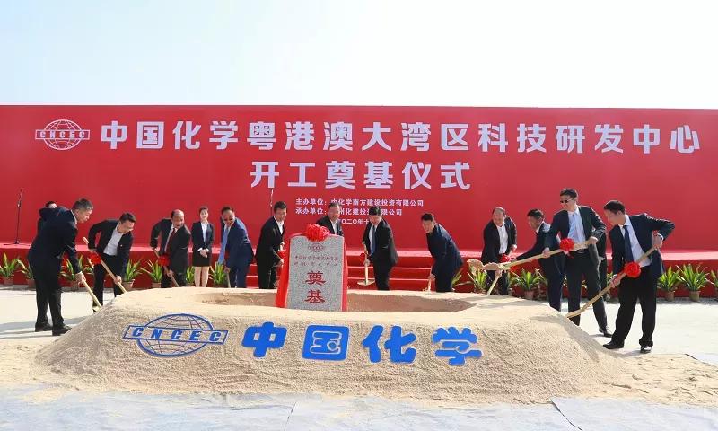 中国化学一季度新签合同额,中国化学集团2023年合同额