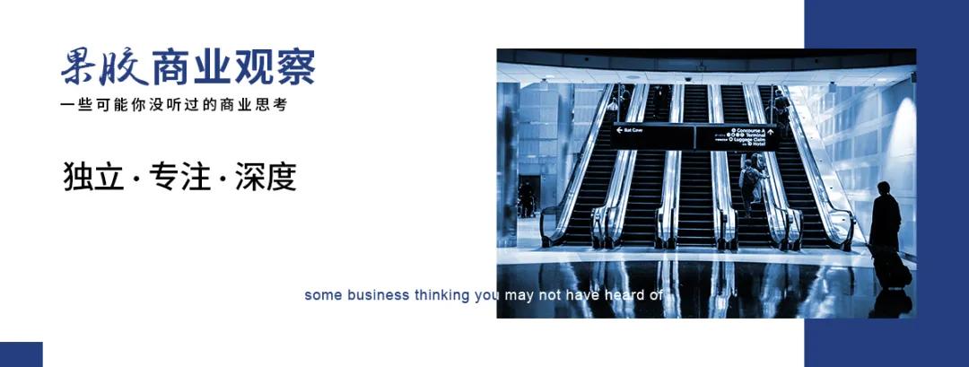 鸿星尔克野性消费破亿,鸿星尔克野性消费背后的理性逻辑