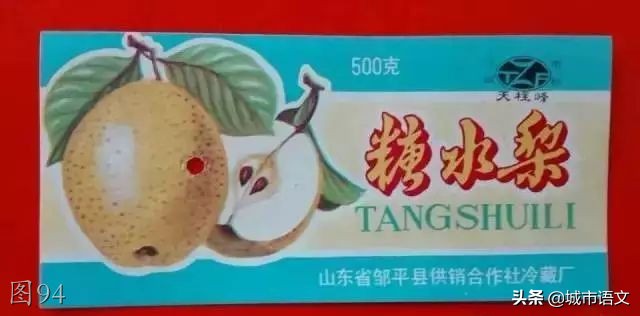 滨州滨城老照片,滨州即将消失的老照片