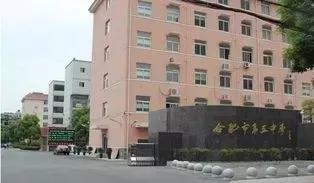 合肥挤破头想进的9所小学,挤破脑袋都想进的学校