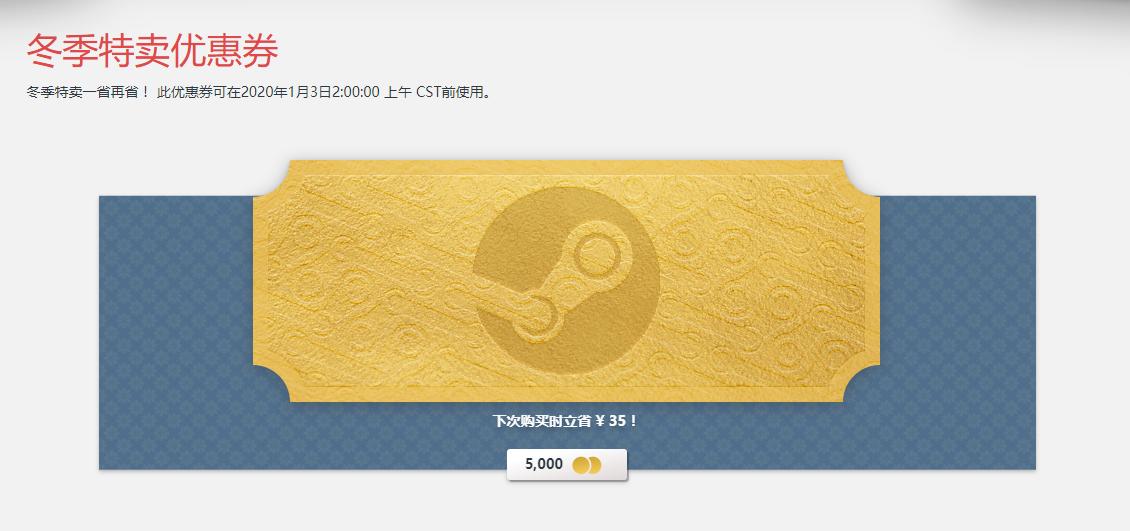 steam怪物猎人世界冬季特惠,steam冬季特卖怪物猎人