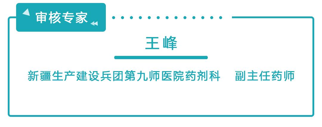 肿瘤神奇神器,神奇制药的抗肿瘤药怎么样