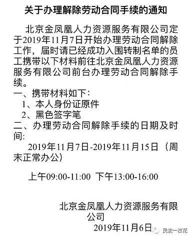 恭喜国航乘务员,终于有个真正的“家”啦