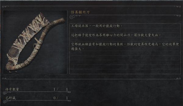 血源诅咒第三个复活点在哪里,血源诅咒教会上层第二个boss