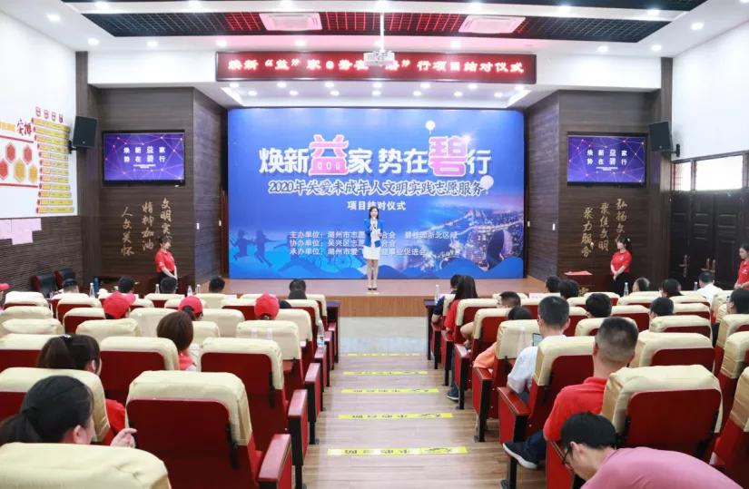 碧桂园城市之光湖州,碧桂园浙江排名