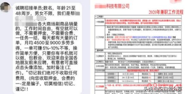 淘宝店铺群精细化玩法,淘宝精准入群运营