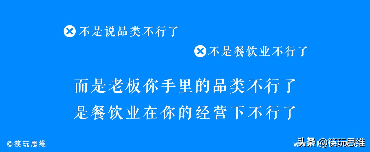 产品服务落后、经营策略踏空,德克士还能成为西式快餐老三吗?