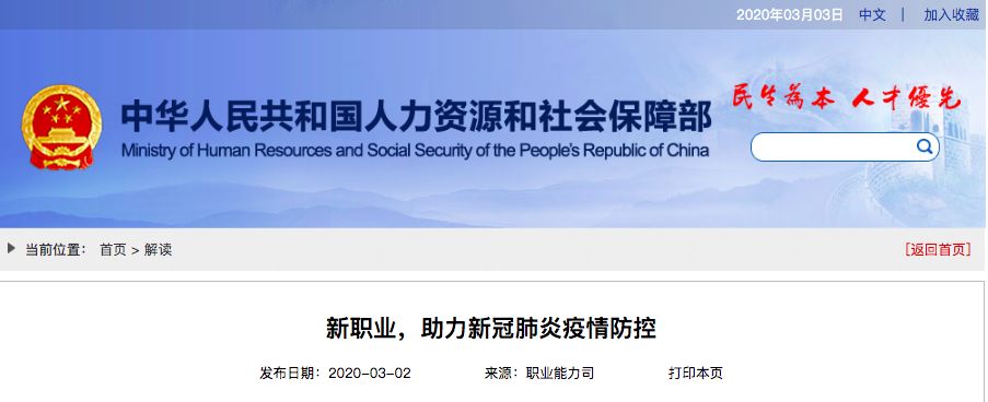 需求中高端人才较多的行业,需求猛增的行业