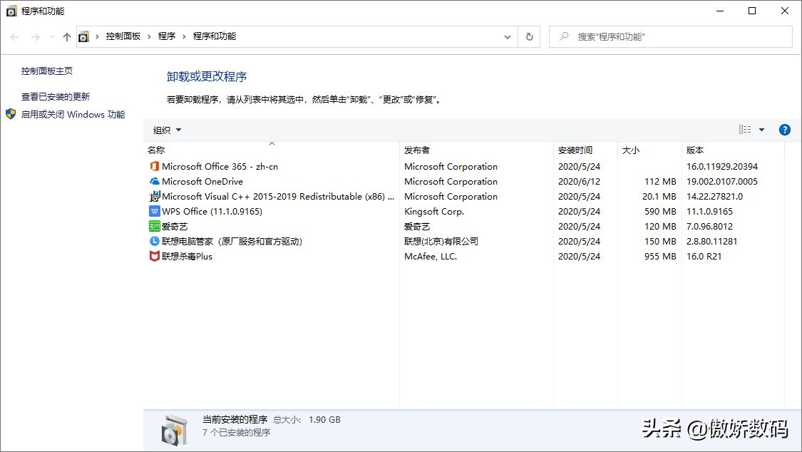 联想小新pro13一键还原,小新13pro拆机断电源