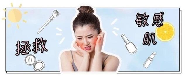 敏感肌激素脸护肤品推荐,分享敏感肌修复面霜